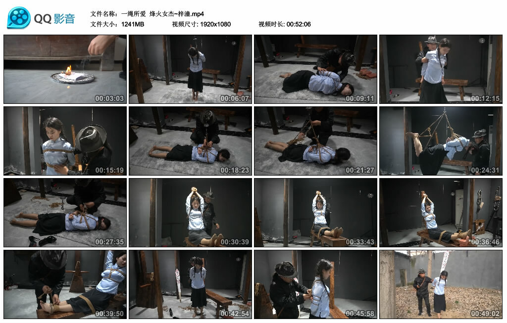 【一绳所爱】烽火女杰~梓潼_HD绳艺资源