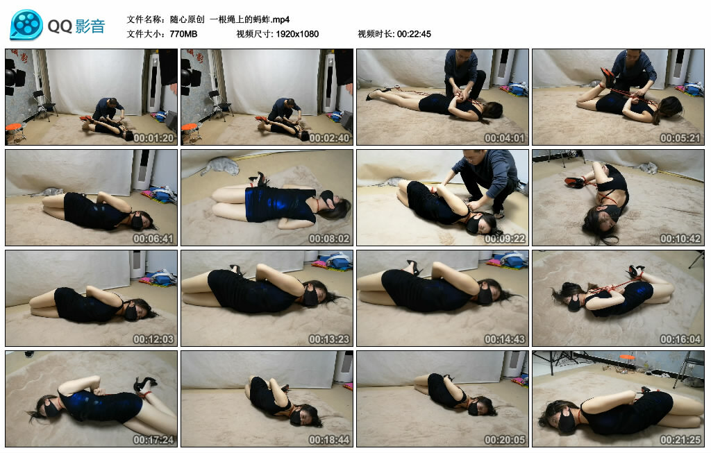 【随心原创】一根绳上的蚂蚱_HD绳艺资源