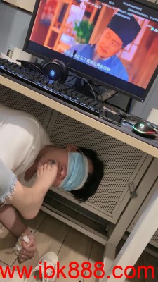 【嘟嘟】网吧专用舔脚狗