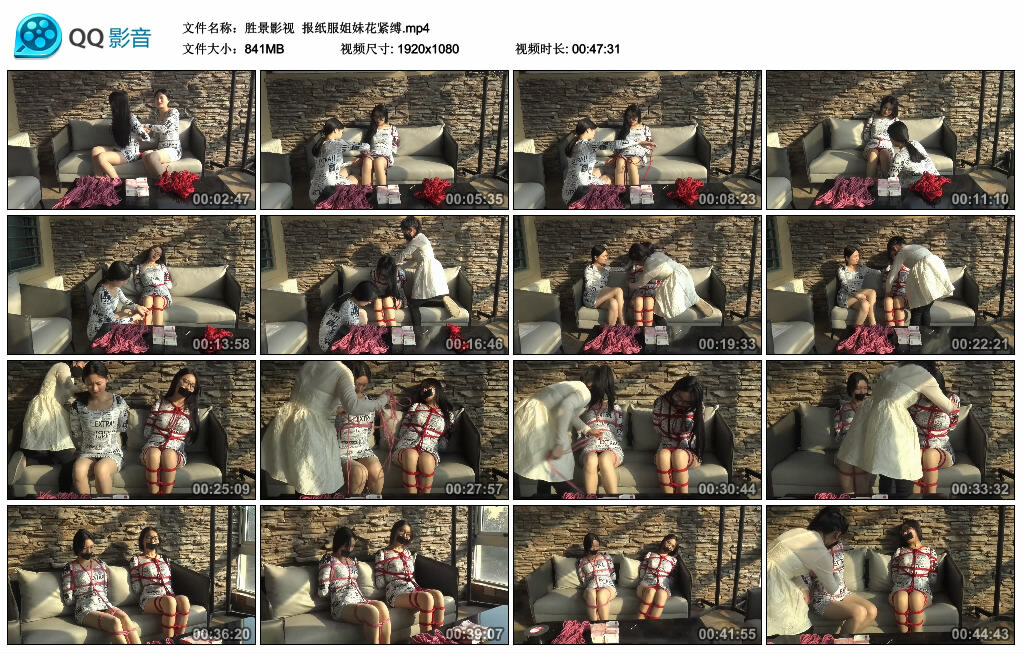 【胜景影视】报纸服姐妹花紧缚_HD绳艺资源