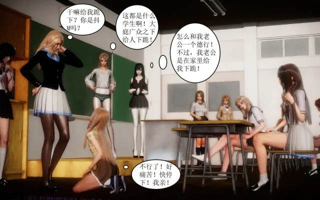 跆拳道少女踢杀踩杀 异世界灵狐游戏 勇士 等合集 3D全彩