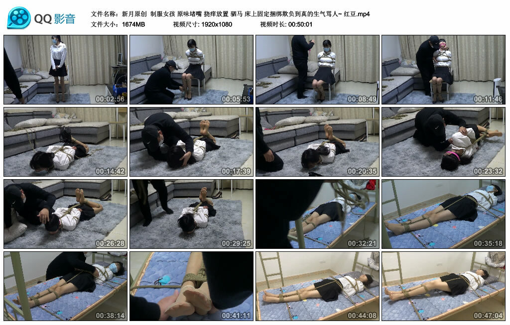 【新月原创】制服女孩 原味堵嘴 挠痒放置 驷马 床上固定绳艺技巧欺负到真的生气骂人~ 红豆_HD绳艺资源