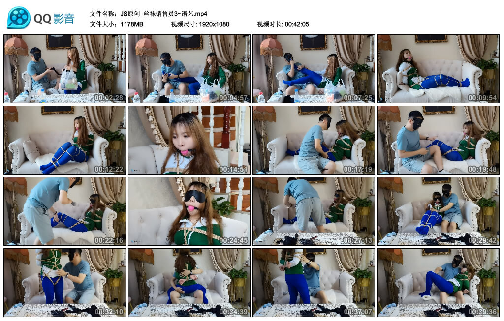 【JS原创】丝袜销售员3~语艺_HD绳艺资源