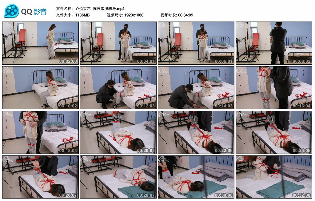 【心悦束艺】苏苏常服驷马_HD绳艺资源