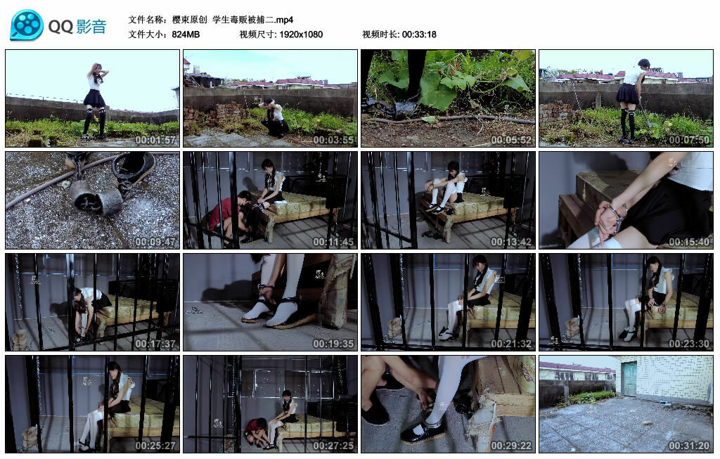 【樱束原创】学生毒贩被捕二_HD绳艺资源