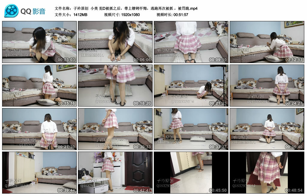 【子衿原创】小美 犯D被抓之后，带上镣铐忏悔，逃跑再次被抓 ，被罚跪_HD绳艺资源
