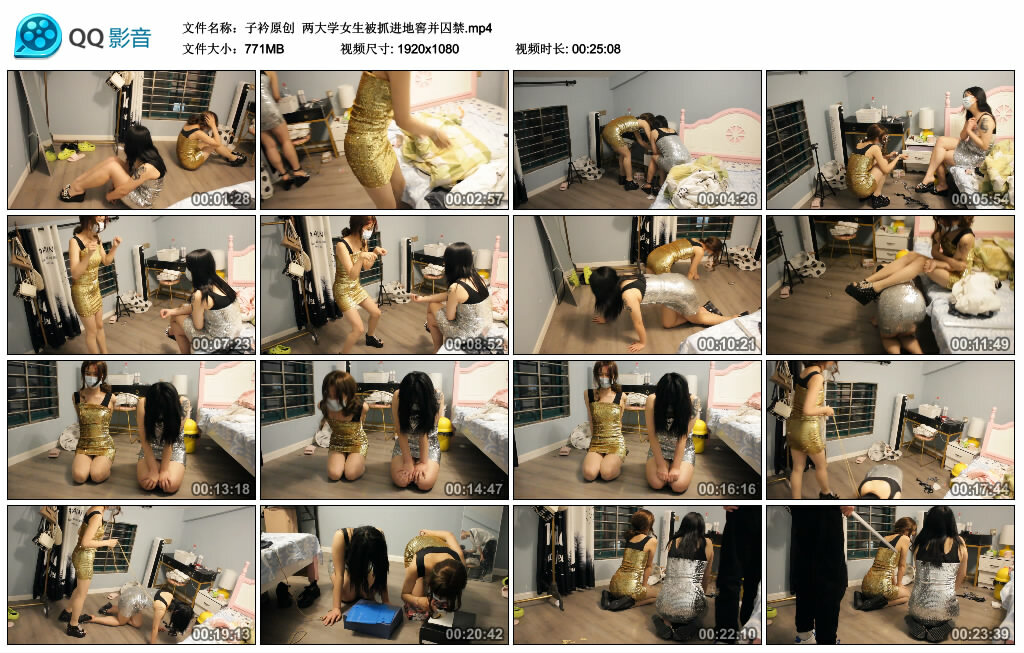 【子衿原创】两大学女生被抓进地窖并囚禁_HD绳艺资源