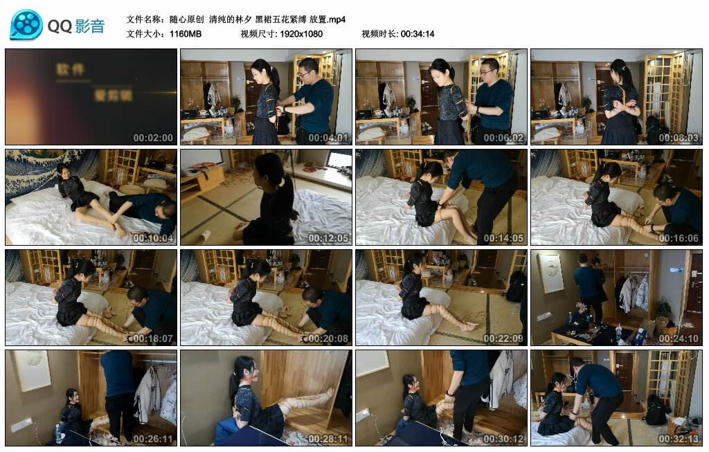 【随心原创】清纯的林夕 黑裙五花紧缚 放置_HD绳艺资源