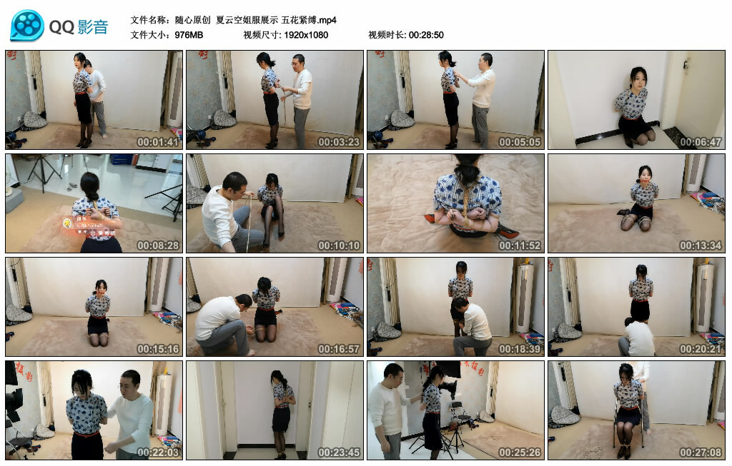 【随心原创】夏云空姐服展示 五花紧缚_HD绳艺资源