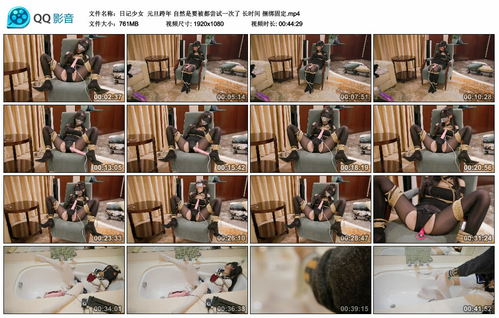 【日记少女】元旦跨年 自然是要被都尝试一次了 长时间 绳艺技巧固定_HD绳艺资源
