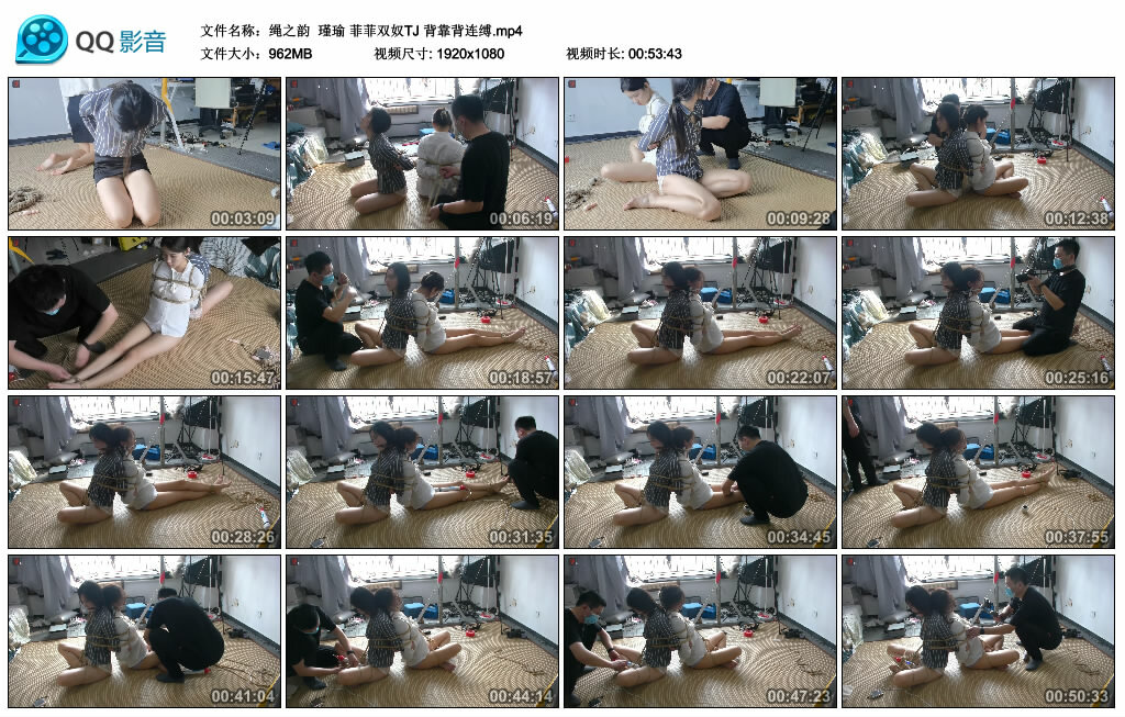 【绳之韵】瑾瑜 菲菲双奴TJ 背靠背连缚_HD绳艺资源