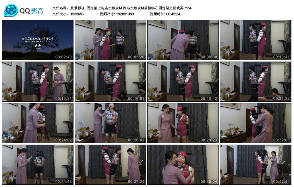 【胜景影视】固定架上训练空姐女M_HD绳艺资源