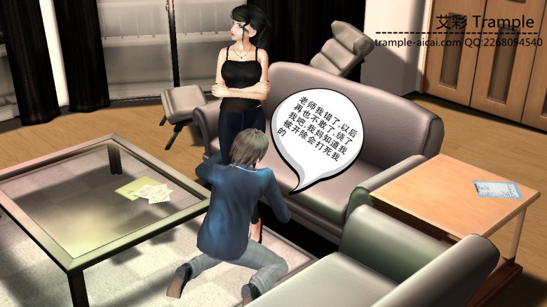 从前有个班主任 MH-090415-1 G-190415-6