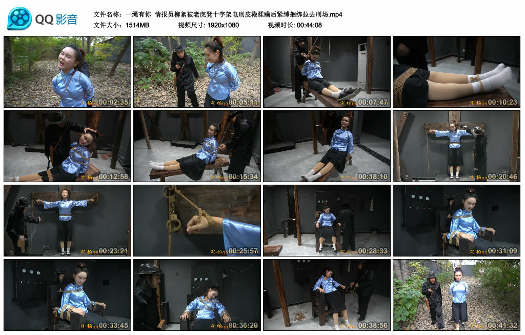 【一绳有你】情报员柳絮被老虎凳十字架电刑皮鞭蹂躏后紧缚绳艺技巧拉去刑场_HD绳艺资源