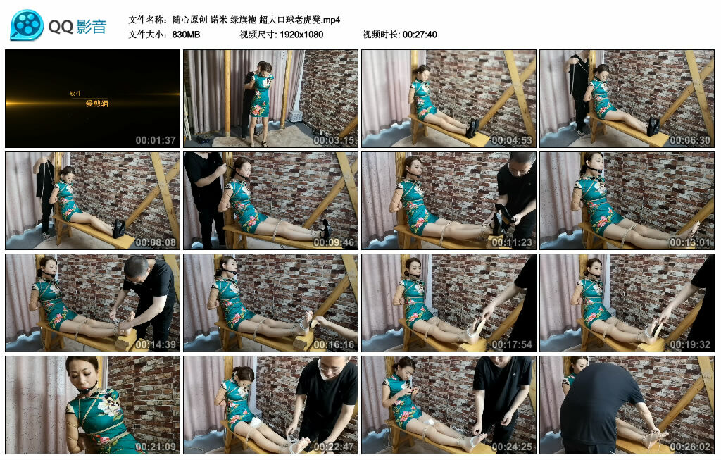 【随心原创】诺米 绿旗袍 超大艺术装置老虎凳_HD绳艺资源