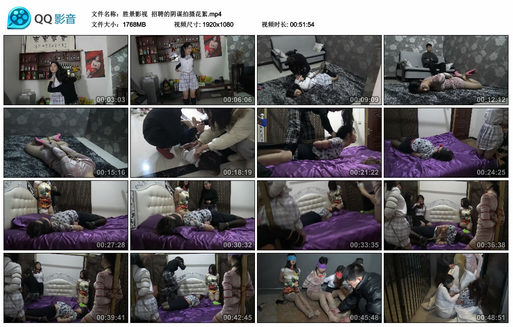 【胜景影视】招聘的阴谋拍摄花絮_HD绳艺资源