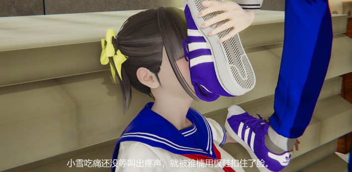 女女校园羞辱漫画：小雪校园记第一章（体校美女臭脚调教转校生）G-210624-17