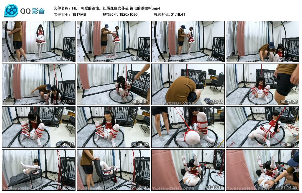 【HUI】可爱的潼潼…红绳红色女仆装 被电的嗷嗷叫_HD绳艺资源