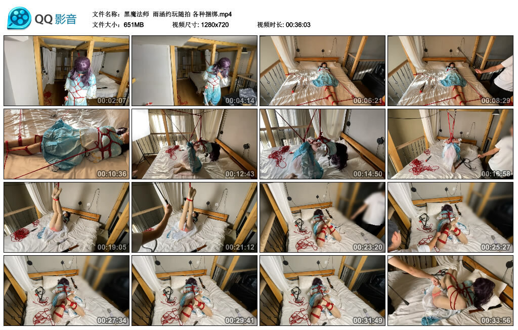 【黑魔法师】雨涵约玩随拍 各种绳艺技巧_HD绳艺资源