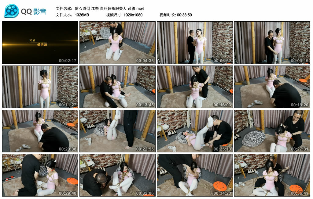 【随心原创】江奈 白丝体操服美人 吊绑_HD绳艺资源