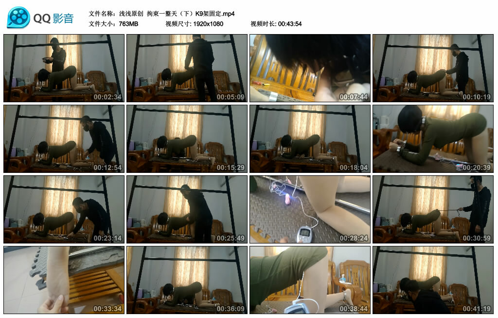 【浅浅原创】拘束一整天（下）K9架固定_HD绳艺资源