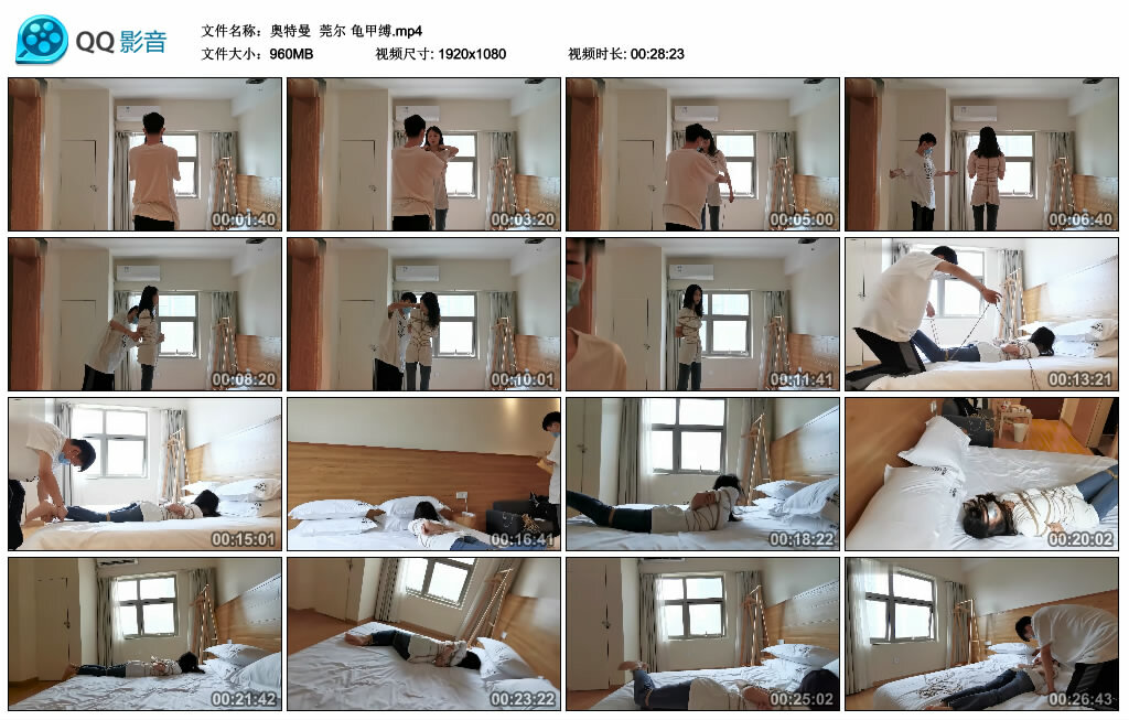【奥特曼】莞尔 龟甲缚_HD绳艺资源
