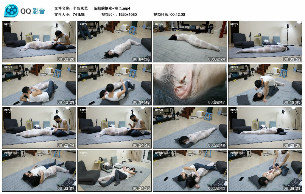 【半岛束艺】一条蛆的惬意~海语_HD绳艺资源