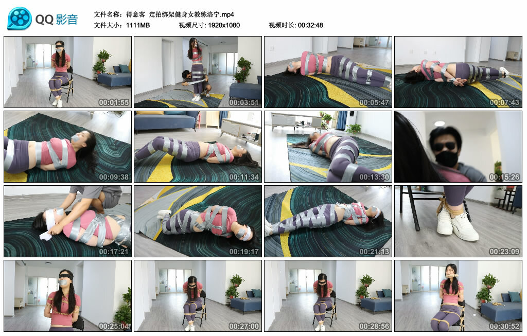 【得意客】定拍挑战健身女教练洛宁_HD绳艺资源