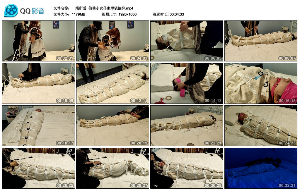【一绳所爱】仙仙小女仆艺术装置袋绳艺技巧_HD绳艺资源