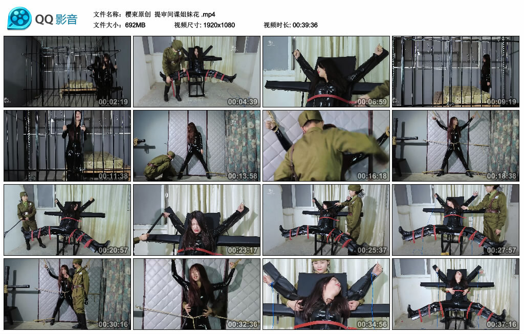 【樱束原创】提审间谍姐妹花_HD绳艺资源