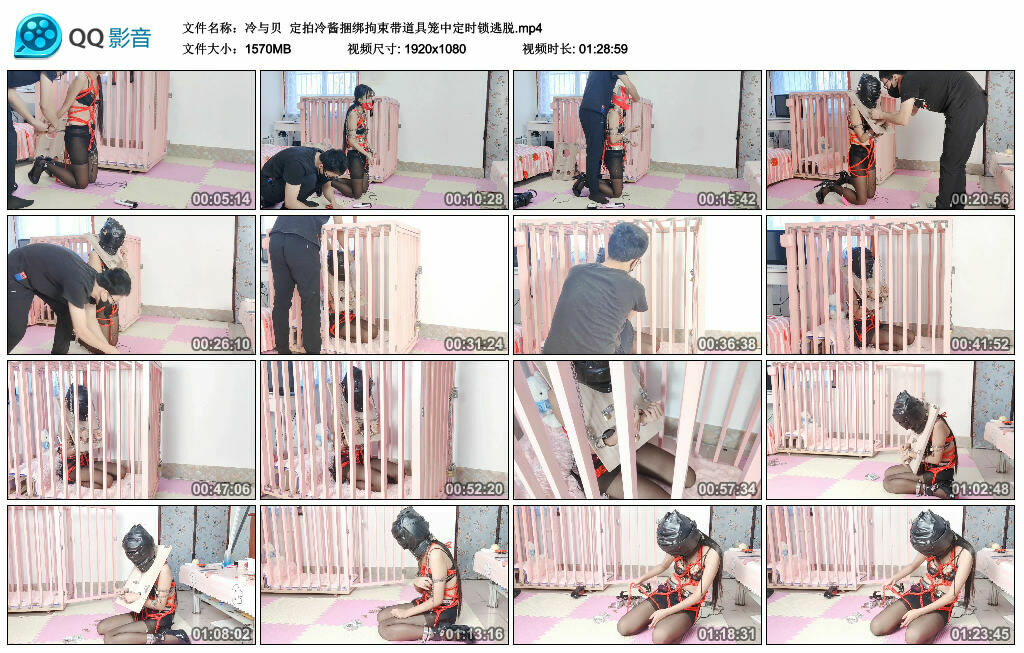 【冷与贝】定拍冷酱绳艺技巧拘束带道具笼中定时锁逃脱_HD绳艺资源
