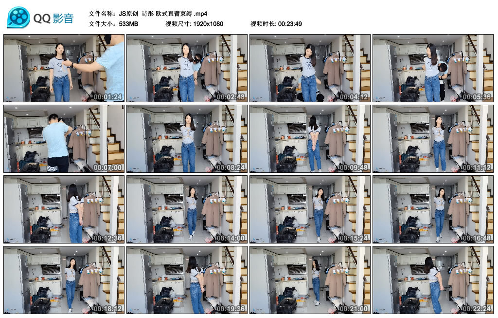 【JS原创】诗彤 欧式直臂艺术装置_HD绳艺资源