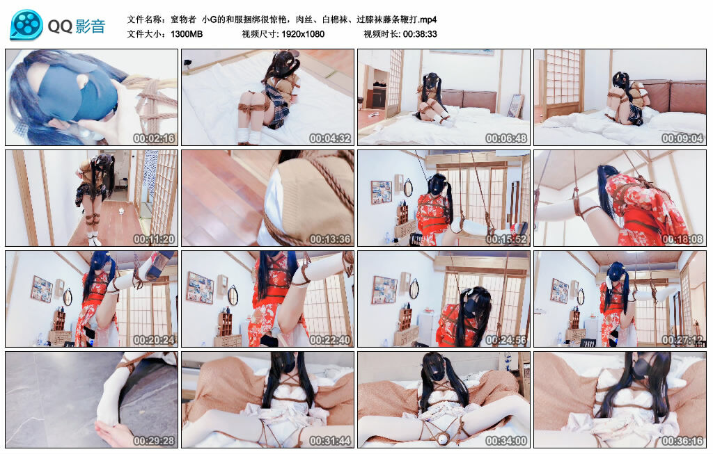 【窒物者】小G的和服绳艺技巧很惊艳,肉丝、白棉袜、过膝袜藤条训练_HD绳艺资源