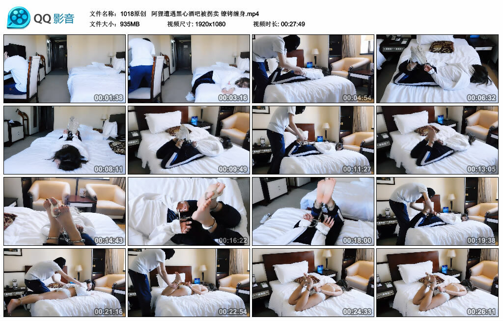 【1018原创】阿狸遭遇黑心酒吧被拐卖 镣铐缠身_HD绳艺资源