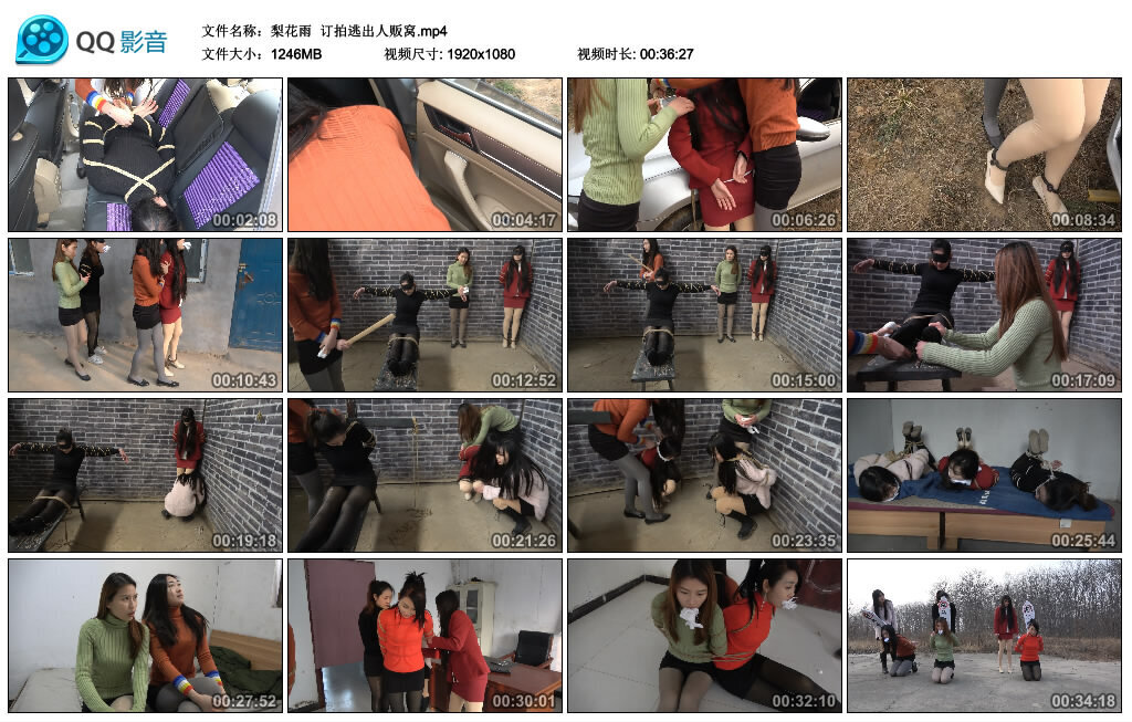 【梨花雨】订拍逃出人贩窝_HD绳艺资源
