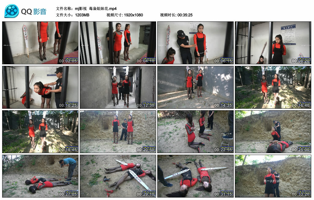【mj影视】毒枭姐妹花_HD绳艺资源