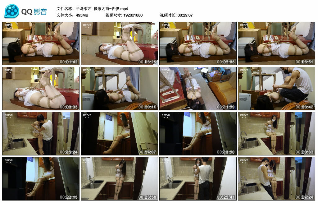 【半岛束艺】搬家之前~佐伊_HD绳艺资源