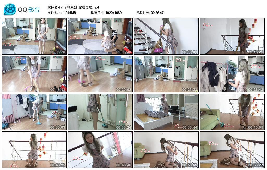 【子衿原创】家政劫难_HD绳艺资源