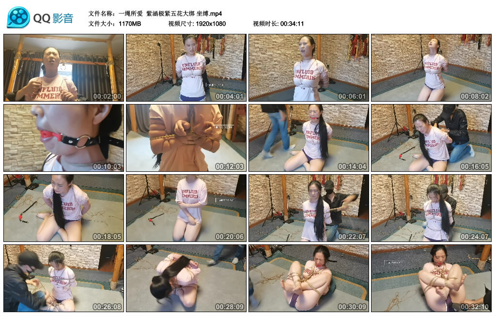 【一绳所爱】紫涵极紧五花大绑 坐缚_HD绳艺资源