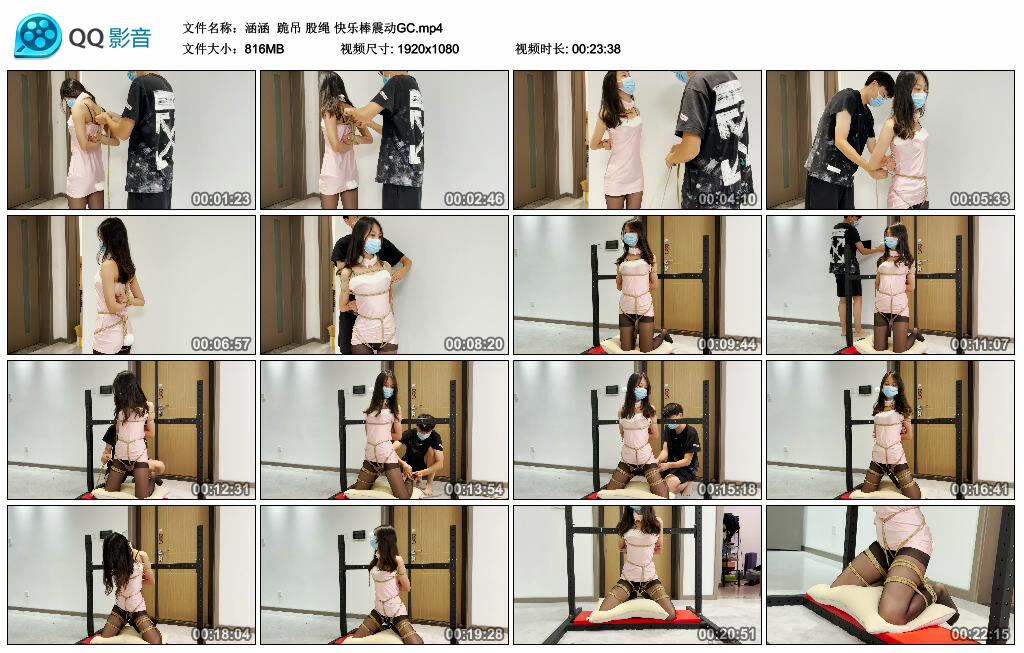 【涵涵】跪吊 股绳 快乐棒震动GC_HD绳艺资源