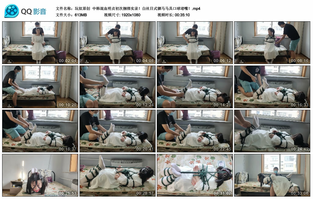 【玩奴原创】中韩混血明贞初次绳艺技巧实录！白丝日式驷马训练道具艺术装置堵嘴！_HD绳艺资源