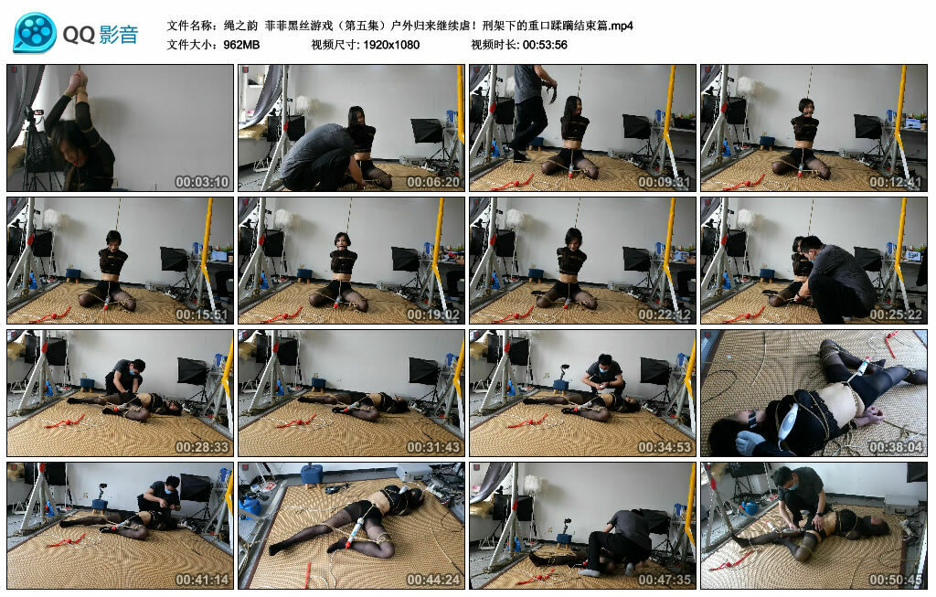 【绳之韵】菲菲黑丝游戏（第五集）户外归来继续虐！刑架下的重口蹂躏结束篇_HD绳艺资源