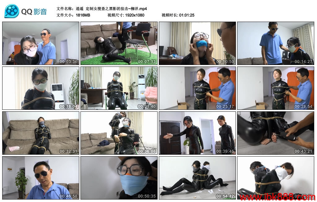 【逍遥】定制女搜查之黑影的狙击~柳洋_HD绳艺资源