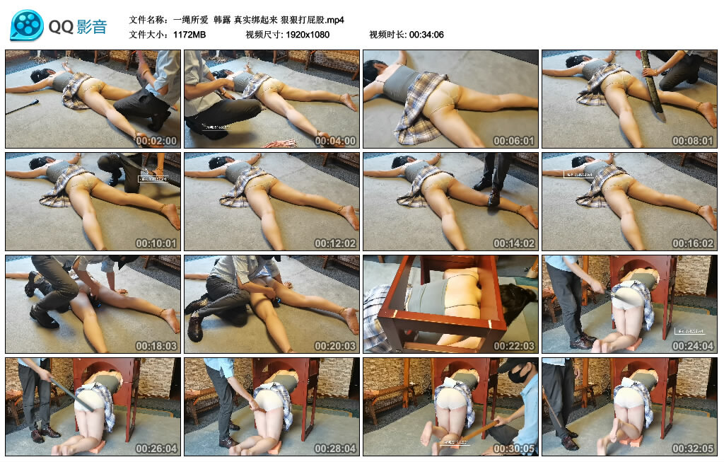 【一绳所爱】韩露 真实绑起来 狠狠打屁股_HD绳艺资源