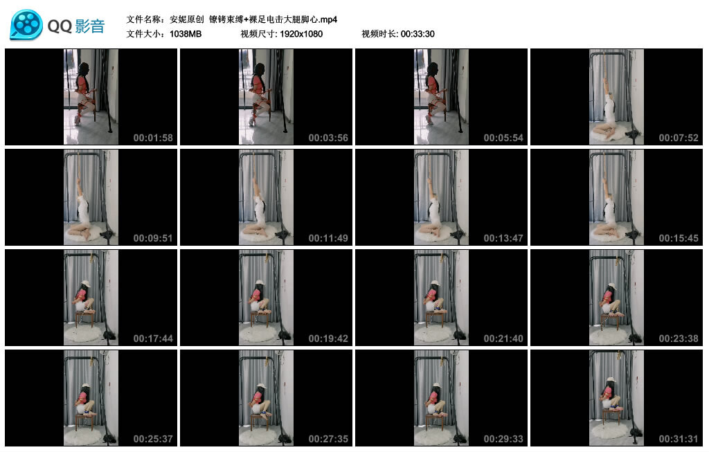 【安妮原创】镣铐艺术装置+裸足训练大腿脚心_HD绳艺资源