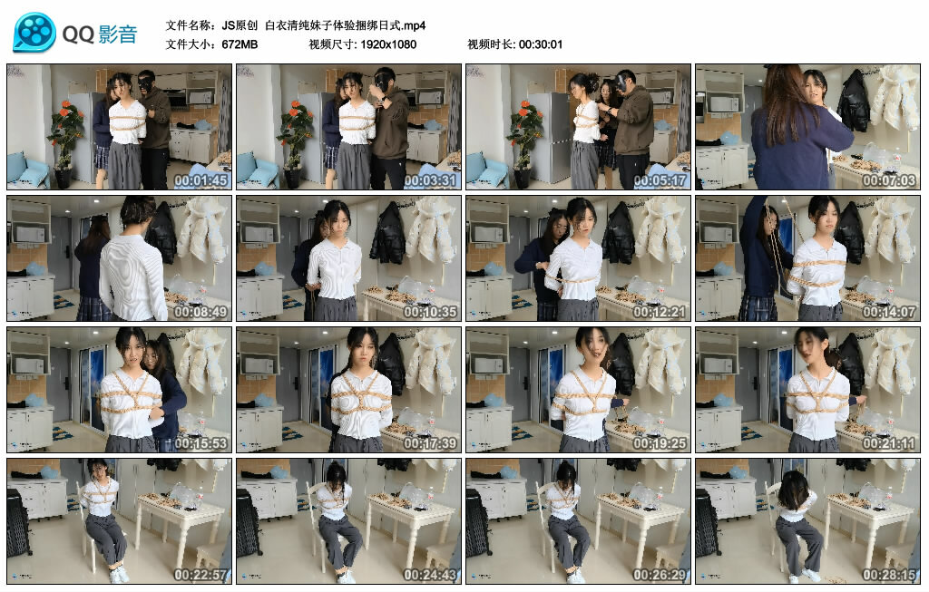 【JS原创】白衣清纯妹子体验绳艺技巧日式_HD绳艺资源