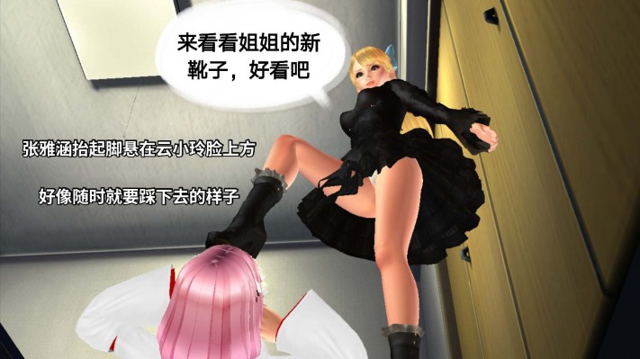 重磅来袭！长篇漫画《异世界奴隶的后半生》开始连载！G-210724-2