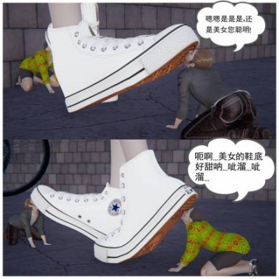 GTS屠杀漫画-缩小事件 第四集 G-210728-26