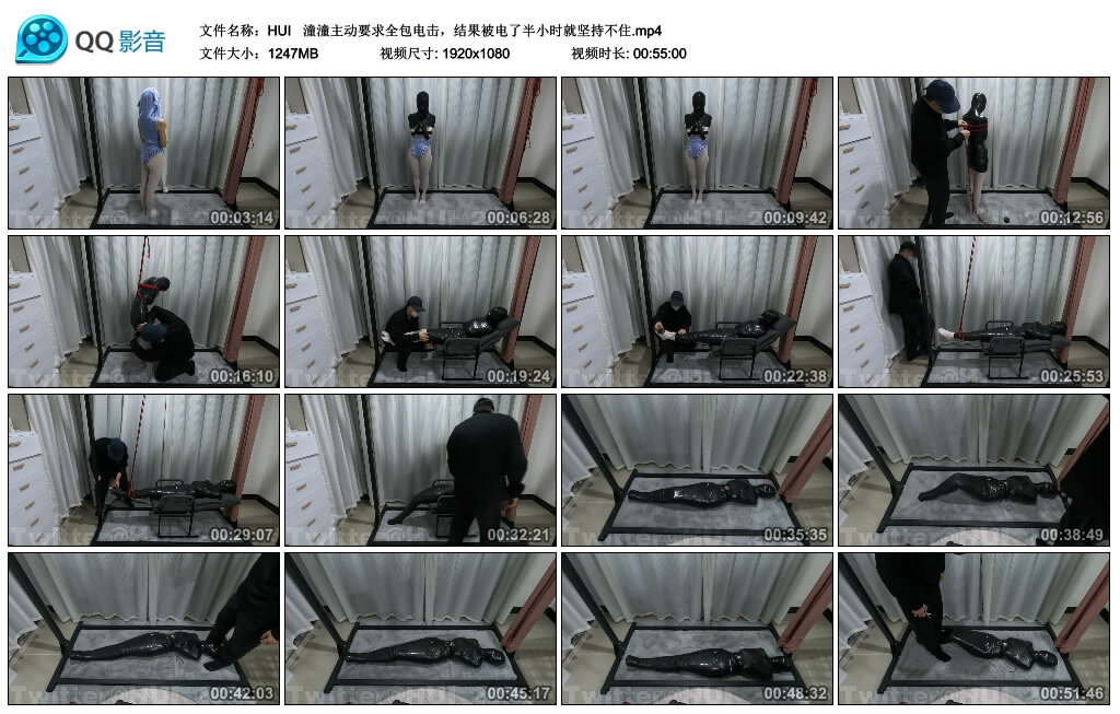 【HUI】潼潼主动要求全包训练，结果被电了半小时就坚持不住_HD绳艺资源