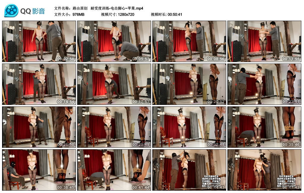 【路由原创】耐受度训练-训练脚心~苹果_HD绳艺资源